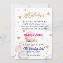 Aqiqah uitnodiging