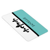 Aqua Swanky Fleur De Lis Flexi Magnet Magneet (Rechterzijde)