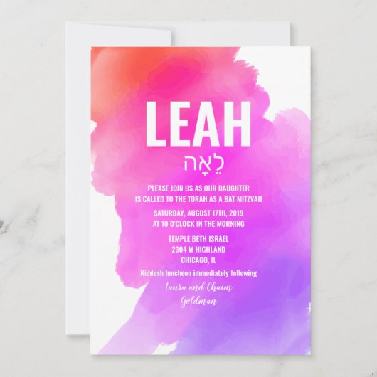 Aquarel Bat Mitzvah Uitnodiging (Voorkant)