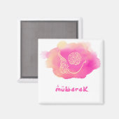Aquarel Mubarak in Arabische kalligrafie Magneet (Voorkant / Achterkant)