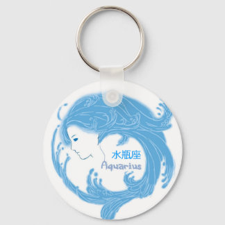 Aquarius met Chinese symbolen Sleutelhanger