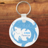Aquarius met Chinese symbolen Sleutelhanger (Voorkant)