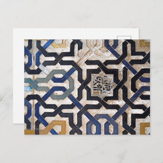 Arabesque Architecture Briefkaart (Voorkant / Achterkant)