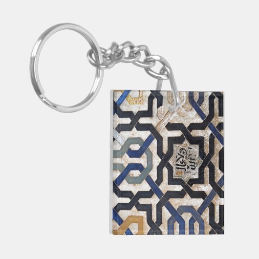 Arabesque Art Sleutelhanger (Voorkant Links)