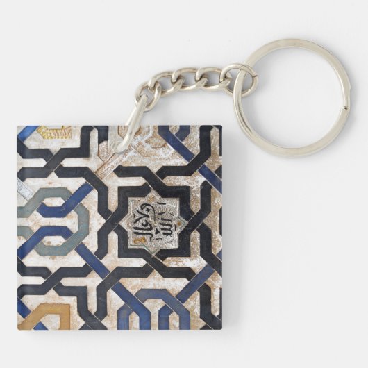 Arabesque Art Sleutelhanger (Achterkant)