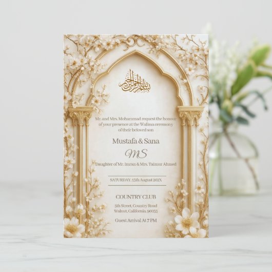 Arabesque Beige/Gold Arch Islamitische Digitale Bl Kaart (Staand voorkant)