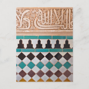 Arabesque Design Briefkaart