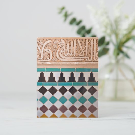 Arabesque Design Briefkaart (Staand voorkant)