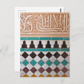 Arabesque Design Briefkaart (Voorkant / Achterkant)