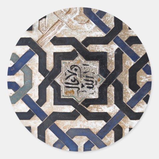 Arabesque geometrische Stickers (Voorkant)