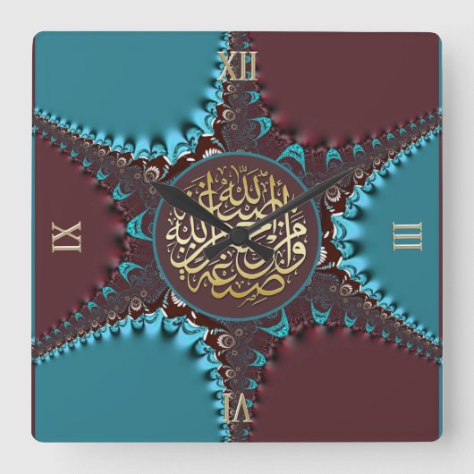 Arabesque Lace Blessings Calligraphy Wall Clock Vierkante Klok (Voorkant)