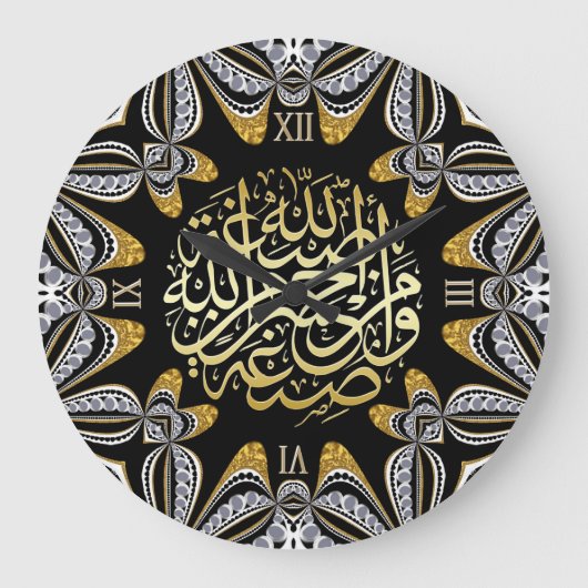 Arabesque Love Blessings Calligraphy Wall Clock Grote Klok (Voorkant)