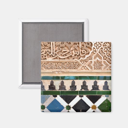 Arabesque Magnet (Voorkant / Achterkant)