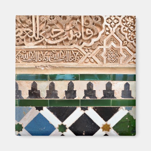 Arabesque Magnet (Voorkant)