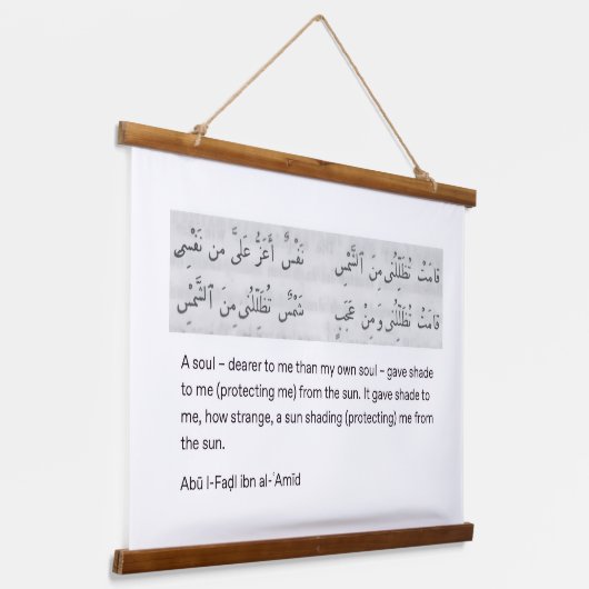 Arabian poem hangend wandkleed (Gebogen)