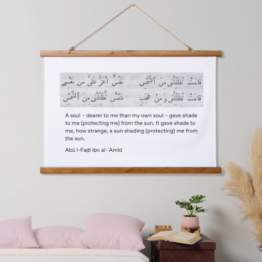 Arabian poem hangend wandkleed (Slaapkamer)