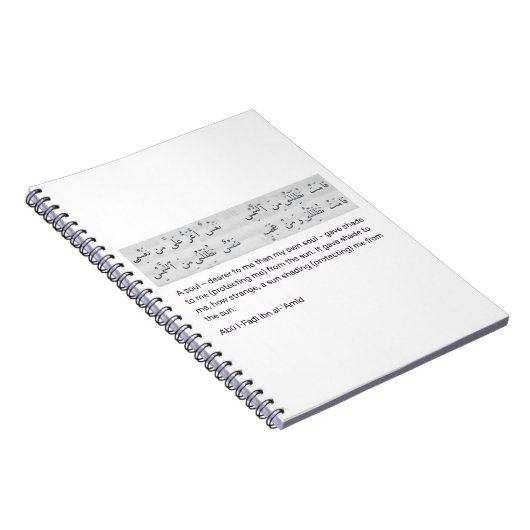 Arabian poem notitieboek (Rechterzijde)