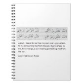 Arabian poem notitieboek (Voorkant)