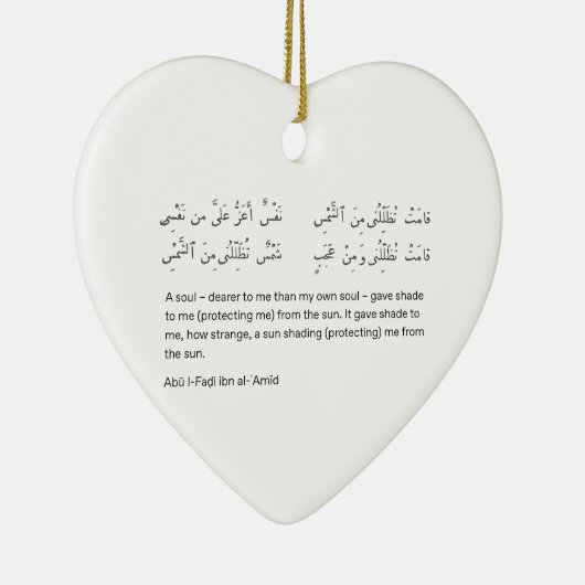 Arabian poem x mas keramisch ornament (Rechts)