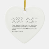 Arabian poem x mas keramisch ornament (Voorkant)