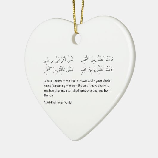 Arabian poem x mas keramisch ornament (Links)