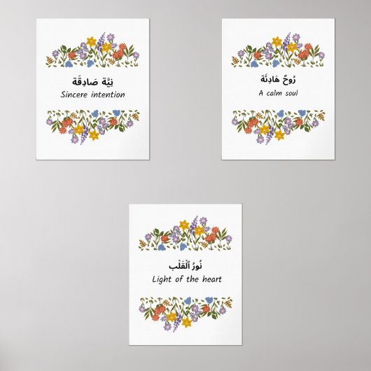 Arabic Affirmation Wall Art Set (Voorkant)