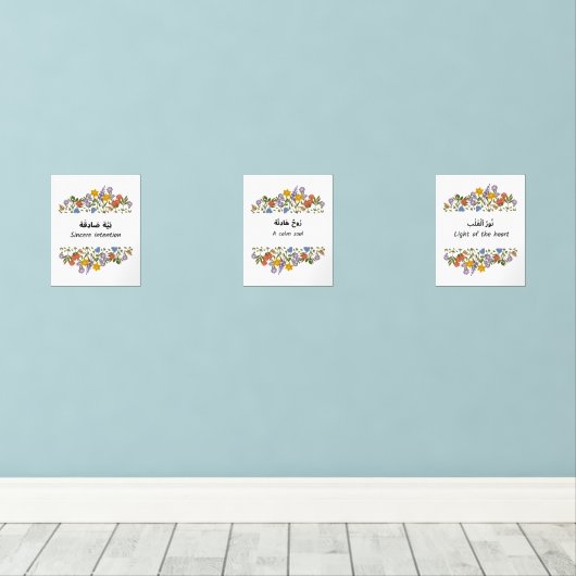 Arabic Affirmation Wall Art Set (Houten vloer)