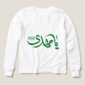 Arabic Calligraphy "يا مهدي" – Islamic Long Sleeve (Voorkant)