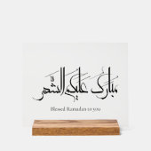 Arabic Calligraphy Art | Ramadan Greeting Acryl Bord (Voorkant)