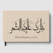 Arabic Calligraphy Art | Ramadan Greeting Gastenboek (Voorkant)