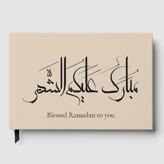 Arabic Calligraphy Art | Ramadan Greeting Gastenboek (Voorkant)