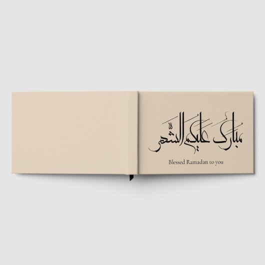 Arabic Calligraphy Art | Ramadan Greeting Gastenboek (Volledig)