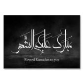 Arabic Calligraphy Art | Ramadan Greeting Kaart (Achterkant)