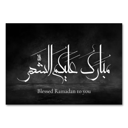 Arabic Calligraphy Art | Ramadan Greeting Kaart (Achterkant)