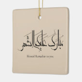 Arabic Calligraphy Art | Ramadan Greeting Keramisch Ornament (Links)