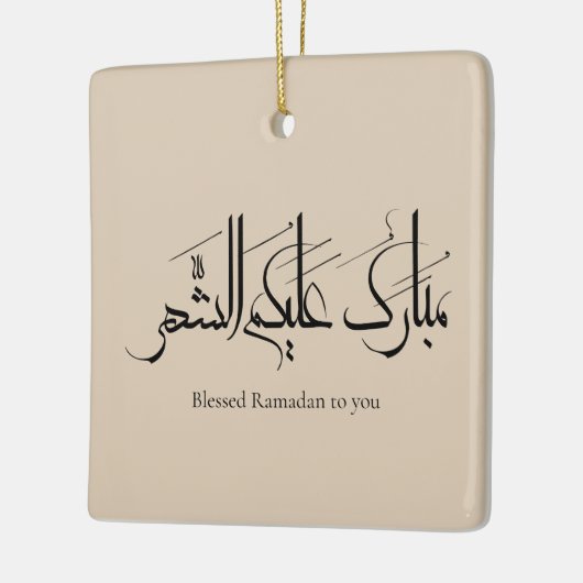 Arabic Calligraphy Art | Ramadan Greeting Keramisch Ornament (Links)