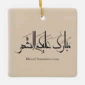 Arabic Calligraphy Art | Ramadan Greeting Keramisch Ornament (Voorkant)