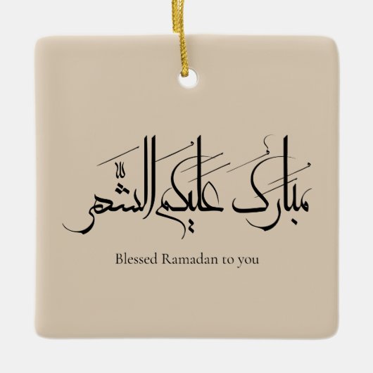 Arabic Calligraphy Art | Ramadan Greeting Keramisch Ornament (Voorkant)