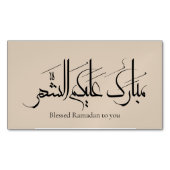 Arabic Calligraphy Art | Ramadan Greeting Magnetisch Visitekaartje (Voorkant)