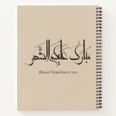 Arabic Calligraphy Art | Ramadan Greeting Notitieboek (Achterkant)