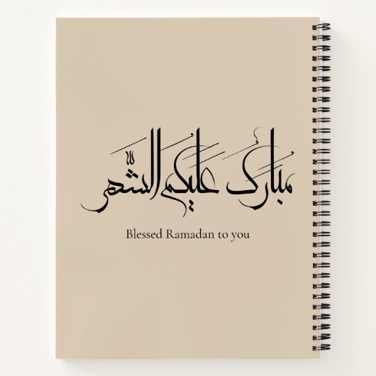 Arabic Calligraphy Art | Ramadan Greeting Notitieboek (Achterkant)