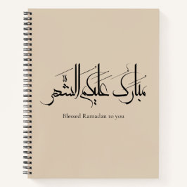 Arabic Calligraphy Art | Ramadan Greeting Notitieboek