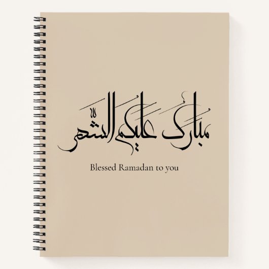 Arabic Calligraphy Art | Ramadan Greeting Notitieboek (Voorkant)