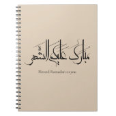 Arabic Calligraphy Art | Ramadan Greeting Notitieboek (Voorkant)