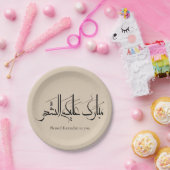 Arabic Calligraphy Art | Ramadan Greeting Papieren Bordje (Feest)