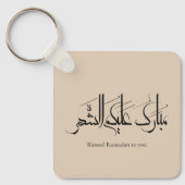 Arabic Calligraphy Art | Ramadan Greeting Sleutelhanger (Voorkant)