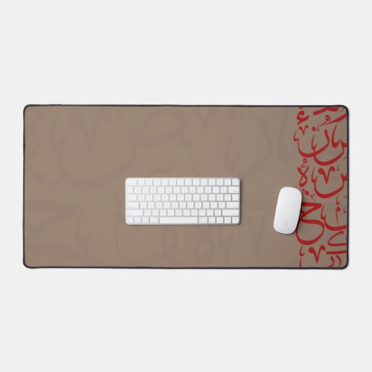 Arabic Calligraphy Bureaumat (Keyboard & Muis)