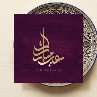 Arabic Calligraphy Eid Mubarak Faux Gold Foil Card Kaart
