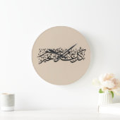 Arabic Calligraphy Elegant Ramadan & Eid gift Grote Klok (Huis)