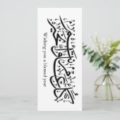  Arabic Calligraphy Elegant Ramadan & Eid gift Kaart (Staand voorkant)